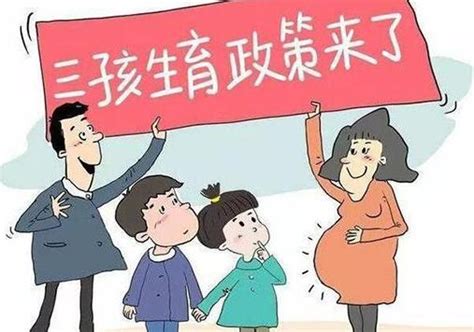 南京市人口与计划生育条例婚假