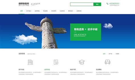 南京市模板网站建设价格