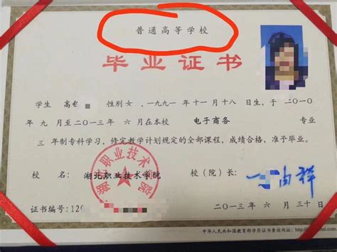 南京海外学历证多少钱