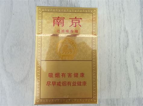南京烟，好像是黄色的，或者是金色的，一个盒子的，上面还有龙的图案的价格一包？