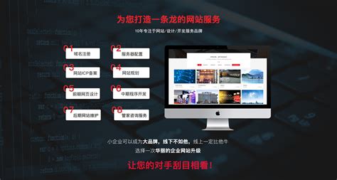 南京网址网站建设