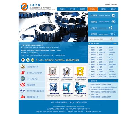 南京网站优化服务商