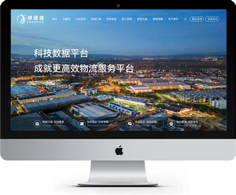 南京网站建设开发