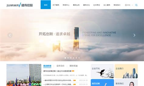 南京网站建设开发电话