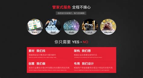 南京网站推广公司无排名不收费