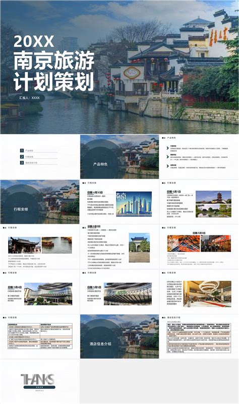 南京设计网站