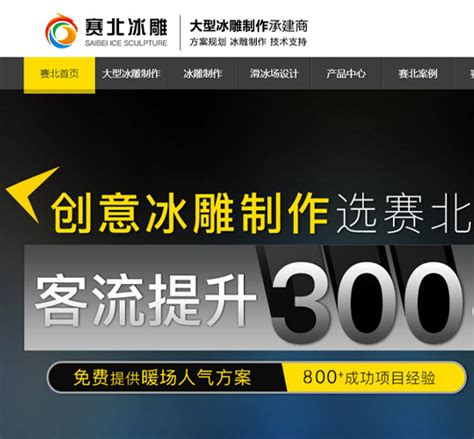 南京风和日丽网站优化公司