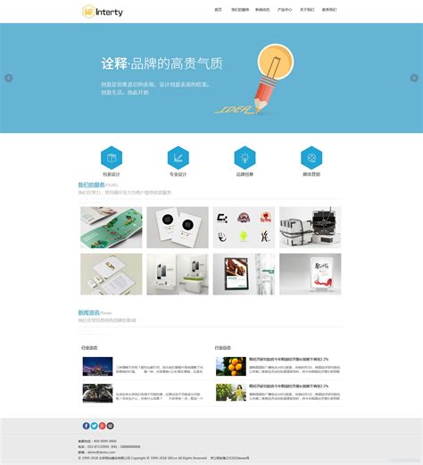 南宁专业网站创意设计