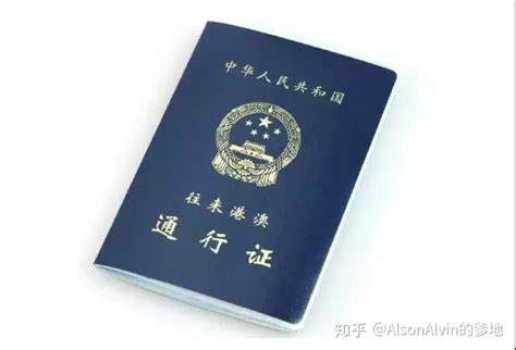 南宁出境证办理流程