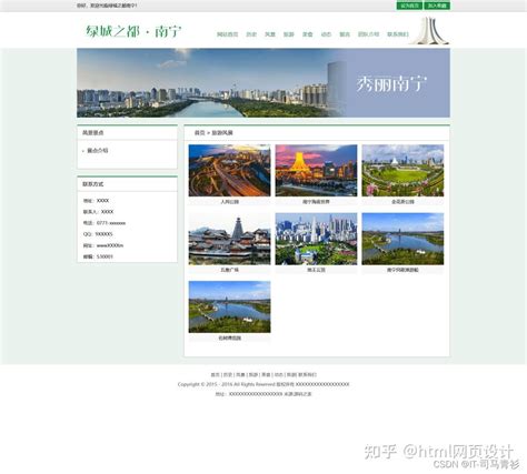南宁平面设计学习网站