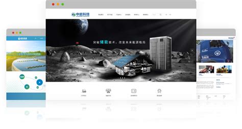 南宁建设企业网站