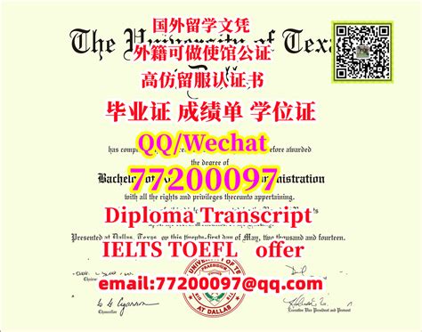 南宁海外留学文凭打印