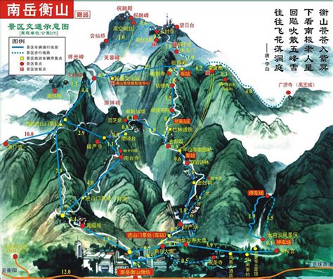 南岳衡山旅游攻略