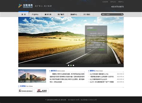南昌专业的企业网站建设公司