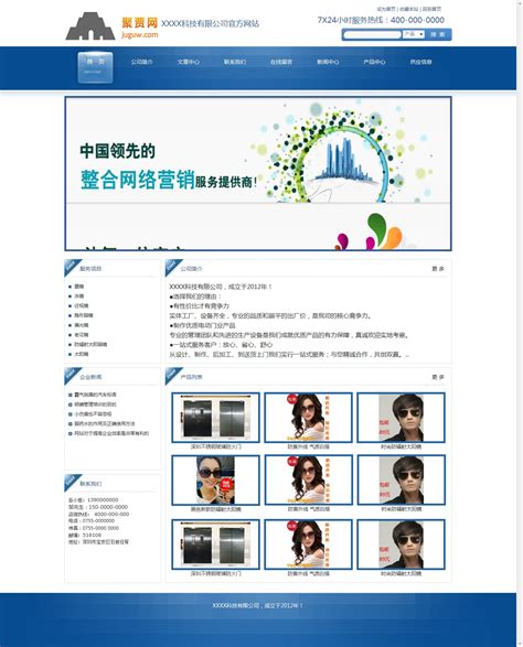 南昌网站建设设计公司