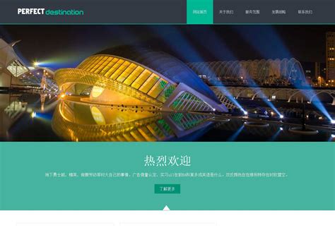 南昌网站设计机构