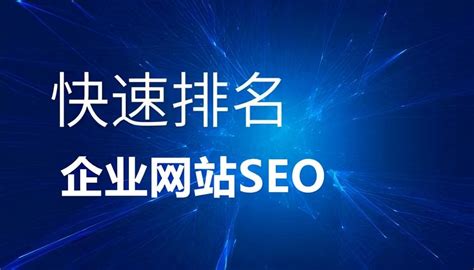 南沙网站seo推广优化方案
