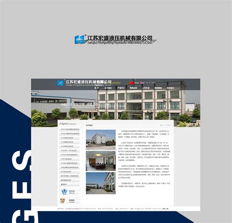 南通公司建设网站