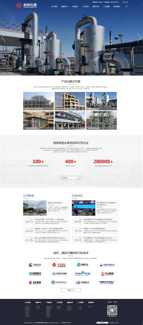 南通网站推广工具公司