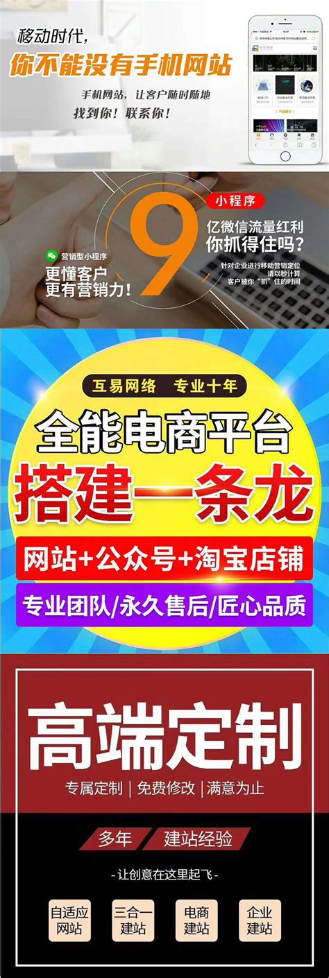 南阳郑州专业网站优化