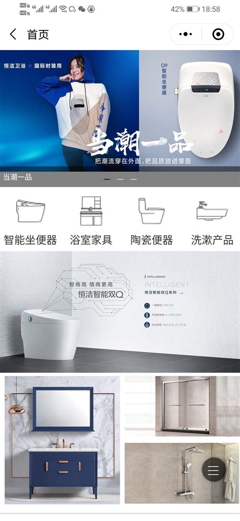 卫浴网站推广公司电话