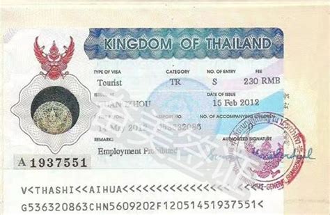 去最新泰国旅游需要多少存款证明
