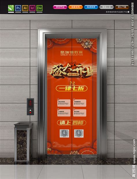 双流区seo电梯广告公司排名