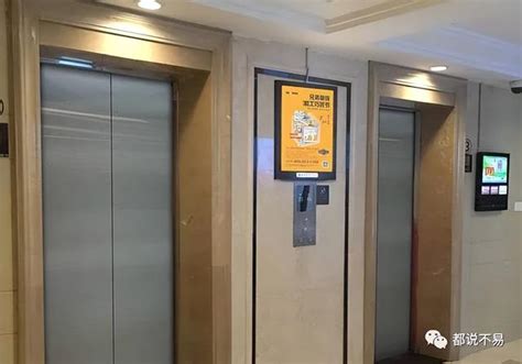 双流区seo电梯广告怎么收费