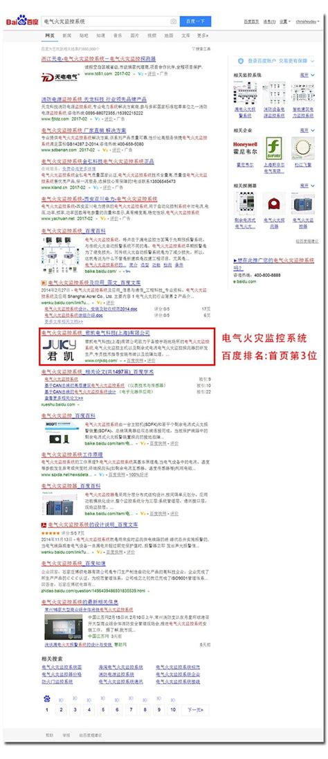 台州专业网站优化seo公司