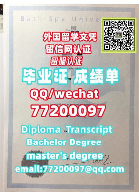 台州办海外毕业证