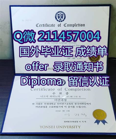 台州办理国外毕业证