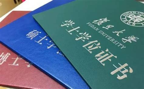 台州国外学位证多少钱