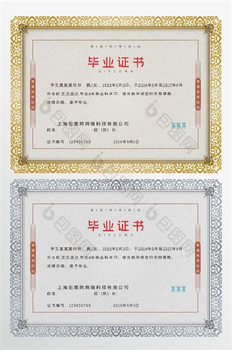 台州国外毕业证制作