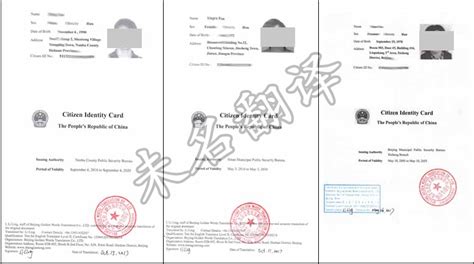 台州国外证件公司