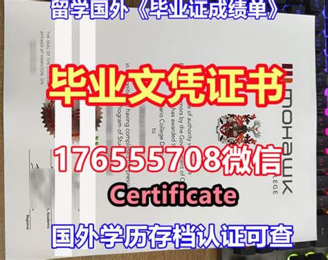 台州外国毕业证多少钱