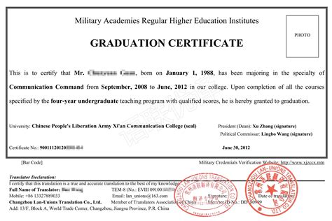 台州外国留学毕业证模板