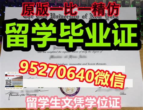 台州海外学位证多少钱
