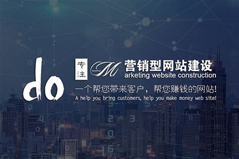 台州网站优化托管
