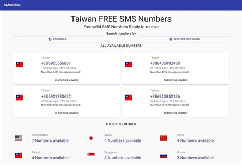 台湾手机号码