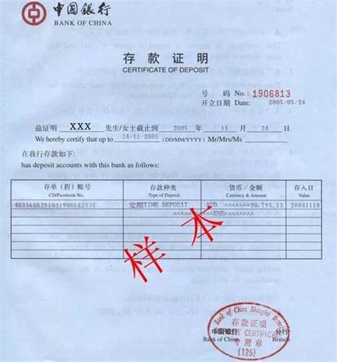 台湾签证要不要存款证明