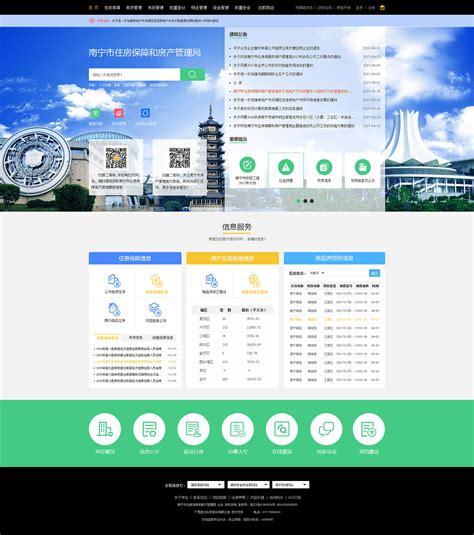 吉安市企业网站设计