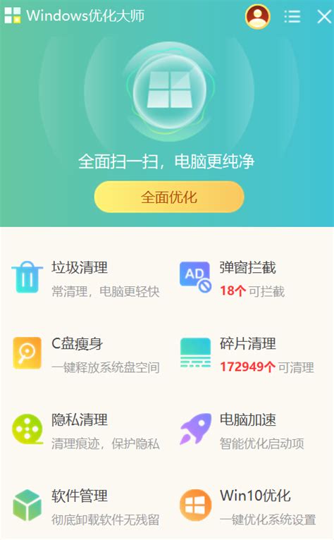 咸宁网站优化软件推荐