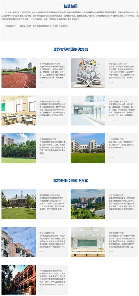 咸阳市企业网站建设推荐