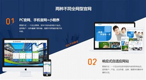 咸阳网站设计公司