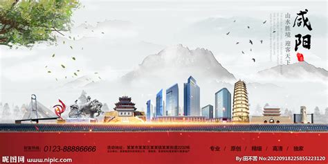 咸阳网页设计