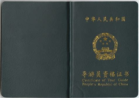 哈尔滨办外国证书