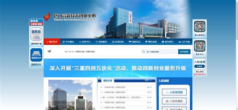 唐山企业网站优化技术公司