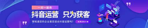 唐山抖音网站推广业务