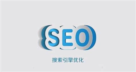 唐山网站seo优化服务