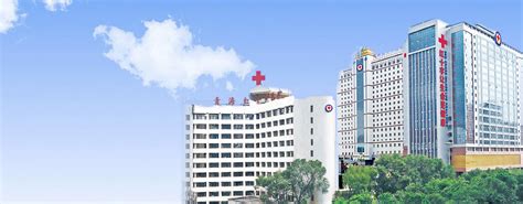 商丘红十字医院